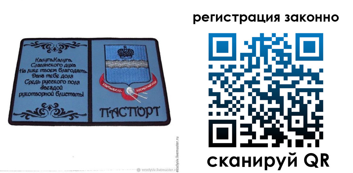 временная регистрация адрес в Урус-Мартане