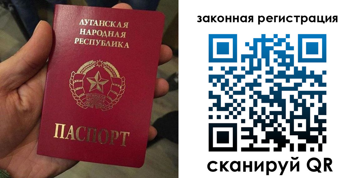 временная регистрация для школы в Урус-Мартане