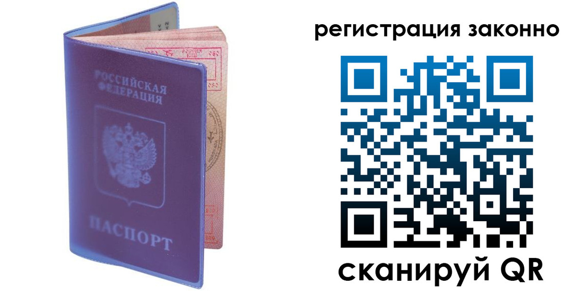 пропишу в квартире в Урус-Мартане