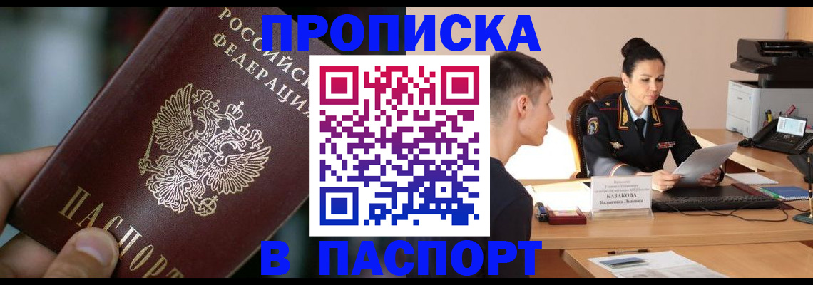 регистрация для дет. сада в Урус-Мартане